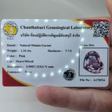 Natural Garnet, 1.34 carat
