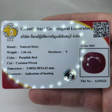 Natural Ruby, 1.56 carat